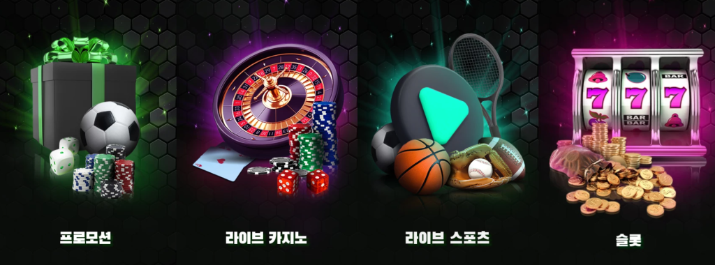 벨라벳(BellaBet) 이용 전 알아두면 좋은 정보와 주요 특징