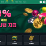 벳위즈