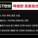 씨벳