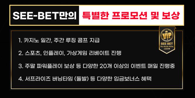 씨벳